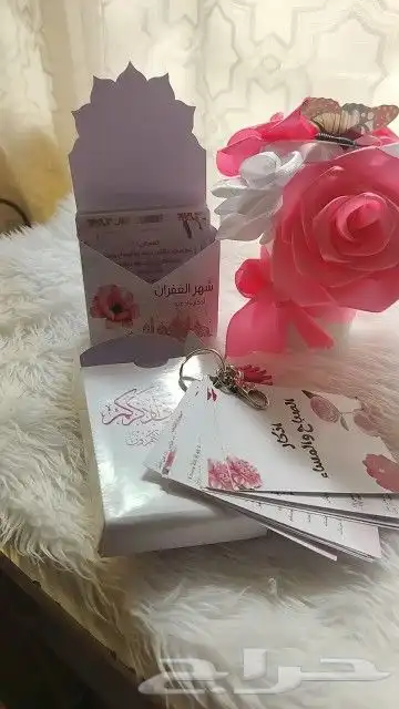 بوكسات وهدايا رمضان 21