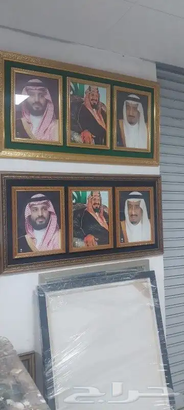 لوحات للأمير لوحات للملك 2