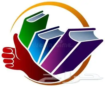 مدرس اردني لمواد المحاسبه لطلبة الجامعة العربية المفتوحة 0