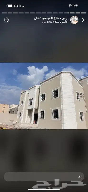 لياسه ملونه وديكورات خارجيه 7