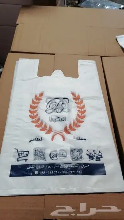 مصنع شدي العرب 4