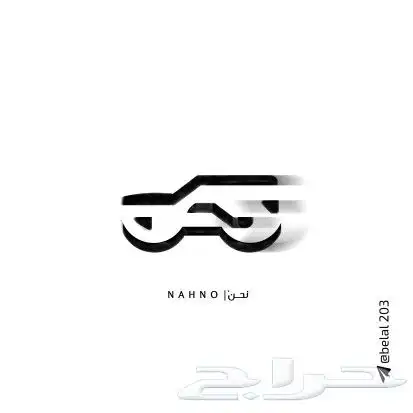 تصميم  إإعلان   لوجو  شعارات 9