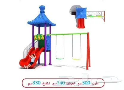 زحليقه مع مراجيح داخليه و خارجية جوده عاليه أسعار مميزه 0
