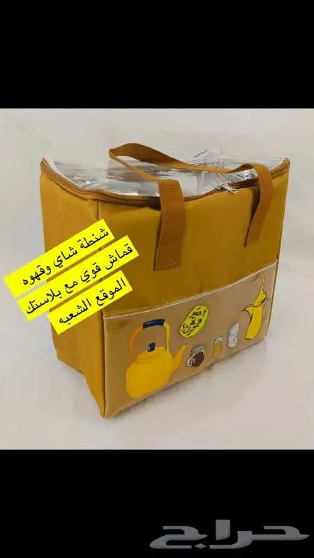 استاد تعليق الملابس الارتغاع 150 العرض 110متوفر الوان ابيض 2