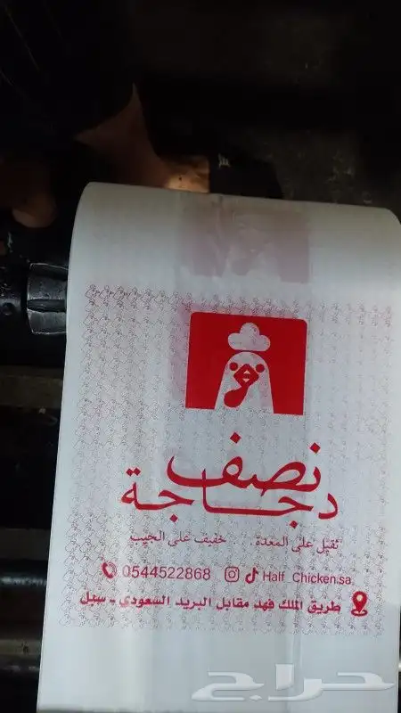 مصنع شدي العرب 9