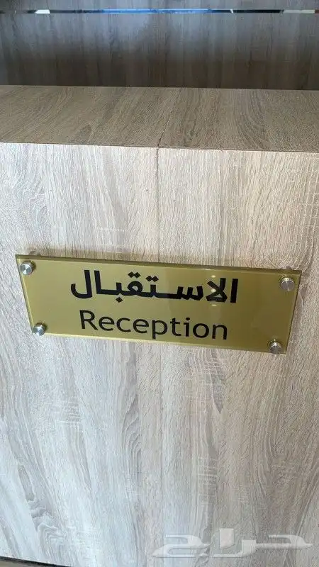 لوحات تعريفية للمكاتب اكرليك 0