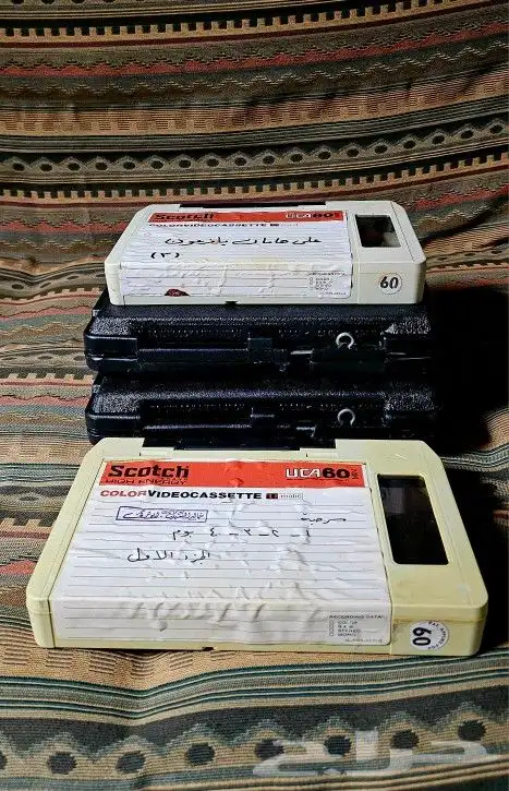 أشرطة فيديو قديمة 1