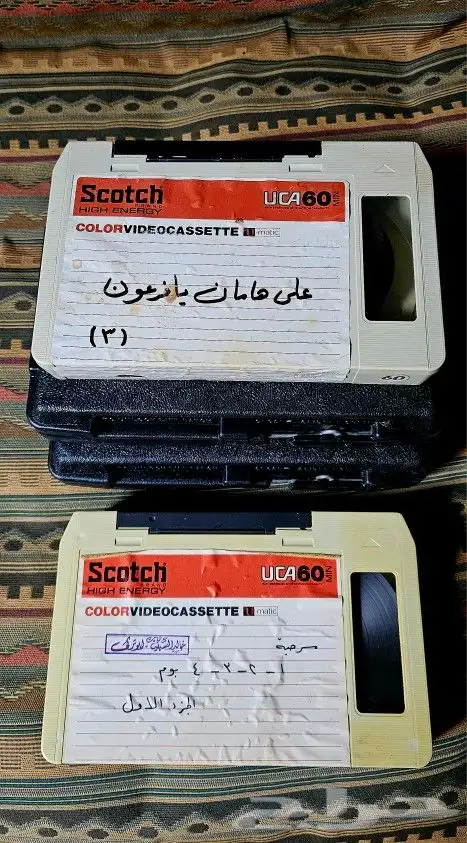 أشرطة فيديو قديمة 0