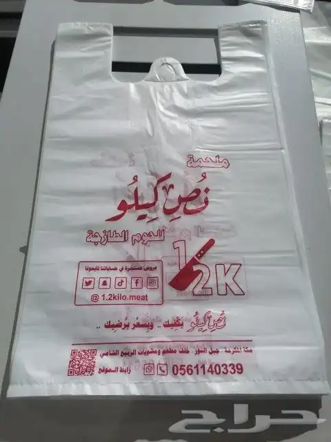 مصنع شدي العرب 7