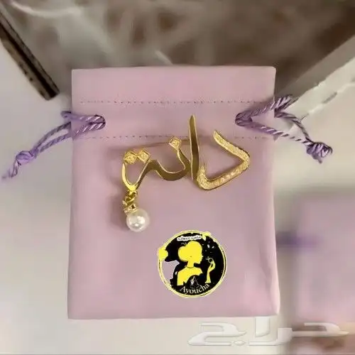 مطليات بالذهب هدايا مميزة لحجز وا الطلب وتساب 7