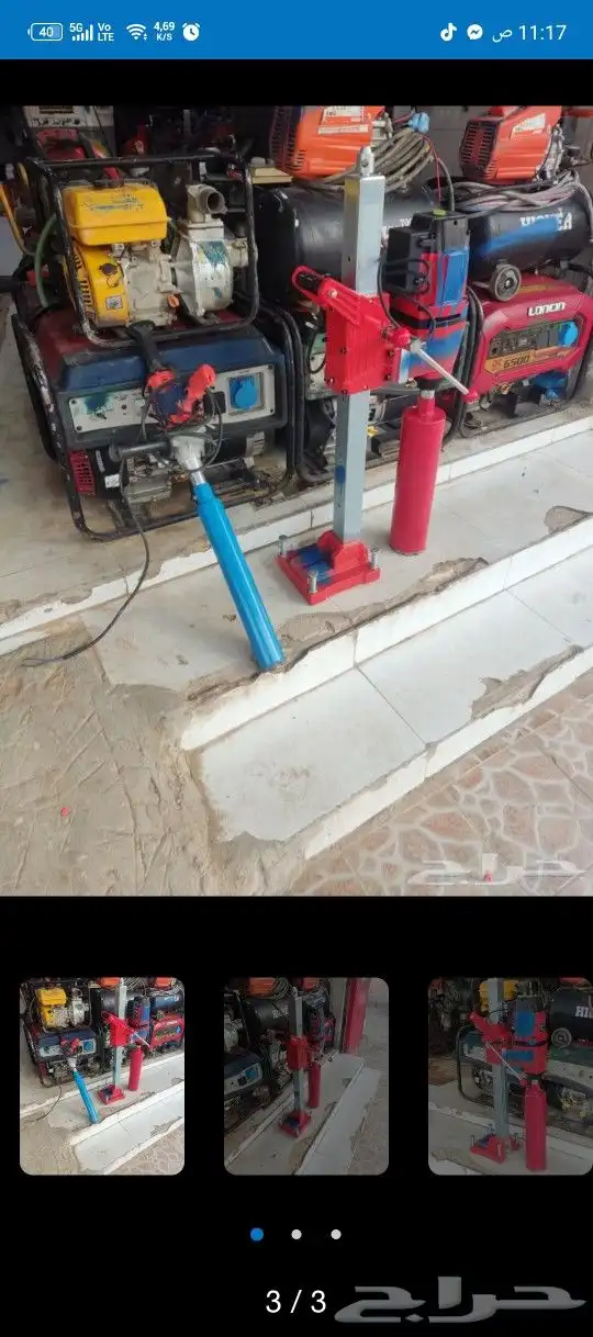 تخريم الصبه والجدران من 1بوصه الي 8بوصه 4