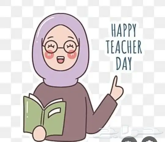 معلمه رياضيات ولغه انجليزيه وتأسيس 0