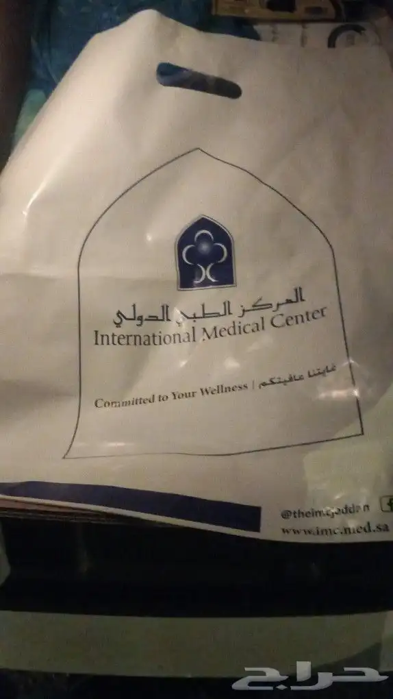 مصنع شدي العرب 16