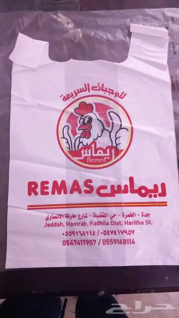 مصنع شدي العرب 3