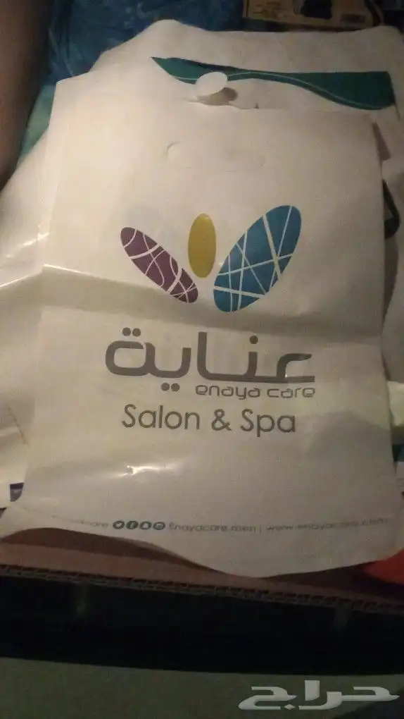 مصنع شدي العرب 17