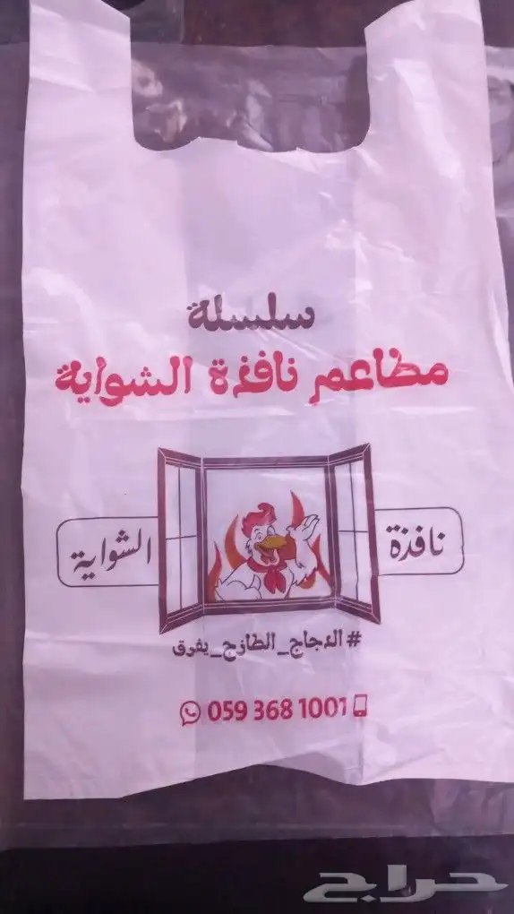 مصنع شدي العرب 2