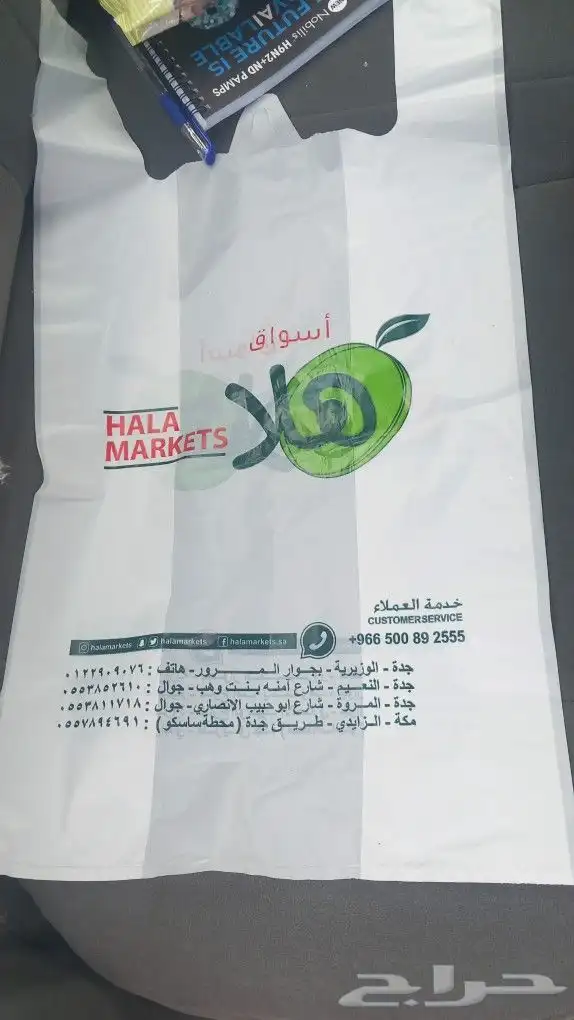 مصنع شدي العرب 0