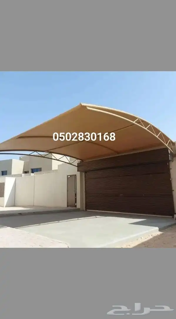 مظلات وسواتر الجنوب 6