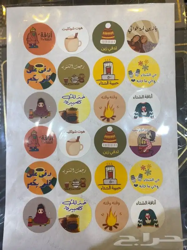 توزيعات جاهزة( اعراس -مواليد- اعياد- رمضان) و ستادات رمضانية 41