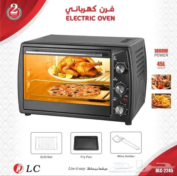 فرن كهربائي من Orbit السعة 45 لتر 1800 واط الحق عروض 1