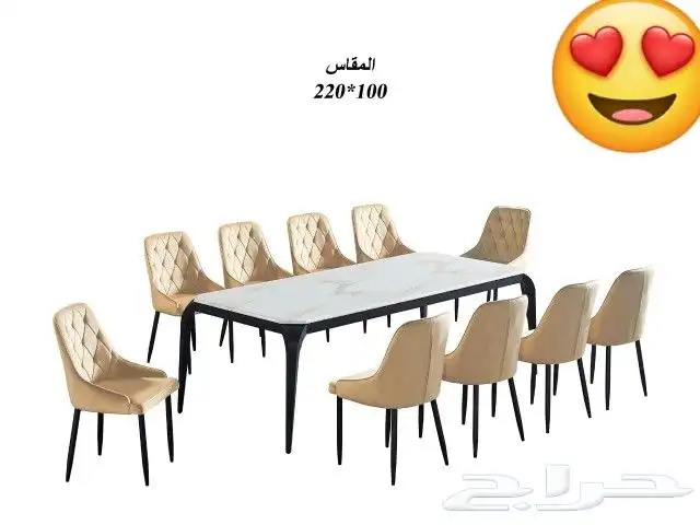 تشكيلة طاولات جديدة خشب ورخام 10 8 6 4 كراسي 3