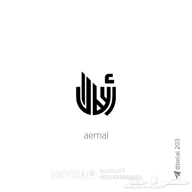 تصميم  إإعلان   لوجو  شعارات 3
