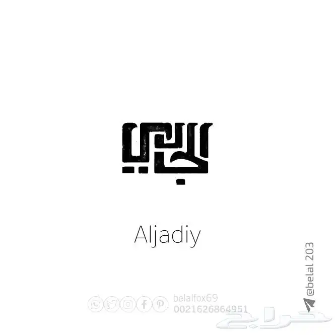 تصميم  إإعلان   لوجو  شعارات 15