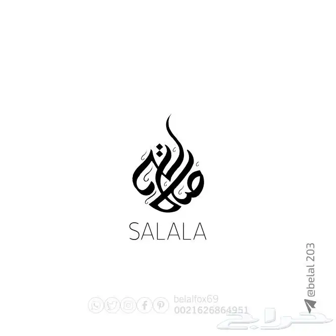 تصميم  إإعلان   لوجو  شعارات 6