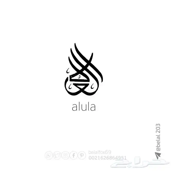 تصميم  إإعلان   لوجو  شعارات 14