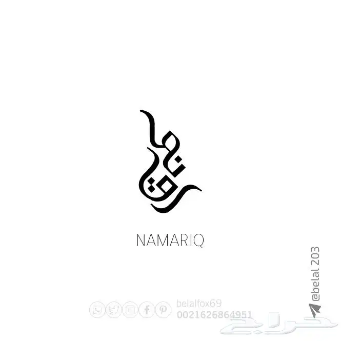 تصميم  إإعلان   لوجو  شعارات 1