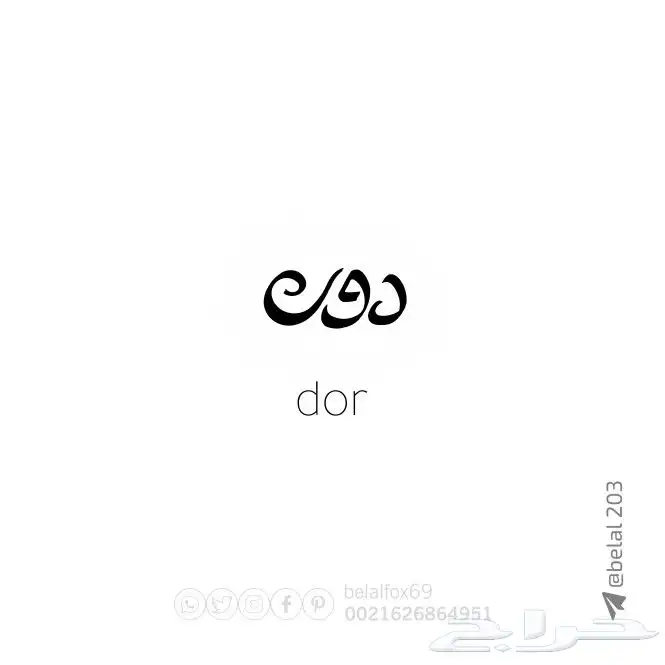 تصميم  إإعلان   لوجو  شعارات 22