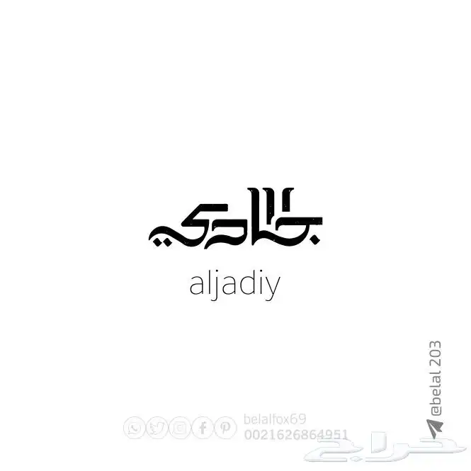 تصميم  إإعلان   لوجو  شعارات 16