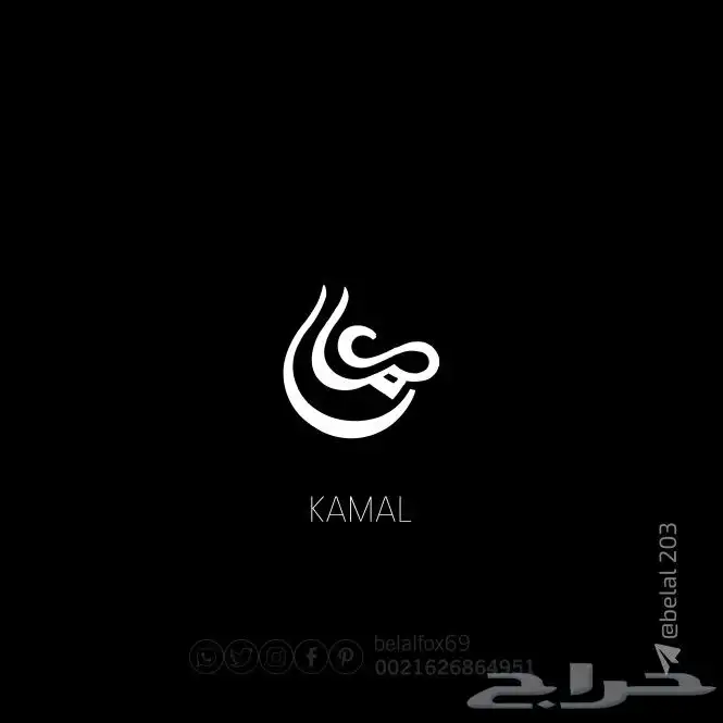 تصميم  إإعلان   لوجو  شعارات 0
