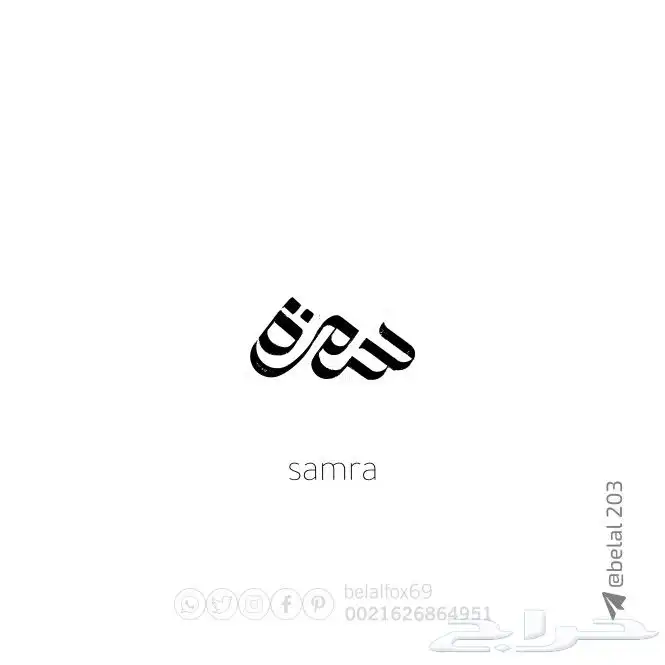 تصميم  إإعلان   لوجو  شعارات 11