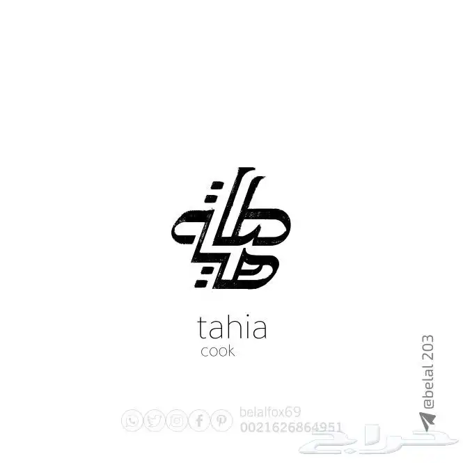 تصميم  إإعلان   لوجو  شعارات 18