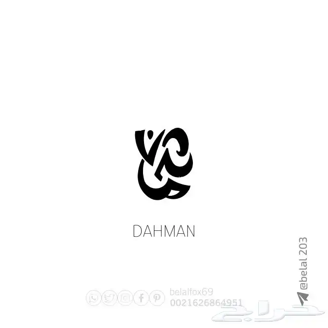 تصميم  إإعلان   لوجو  شعارات 21