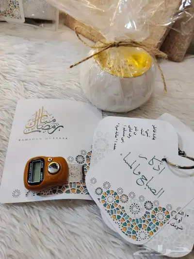 بوكسات وهدايا رمضان 36