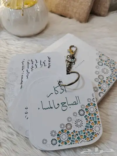 بوكسات وهدايا رمضان 38