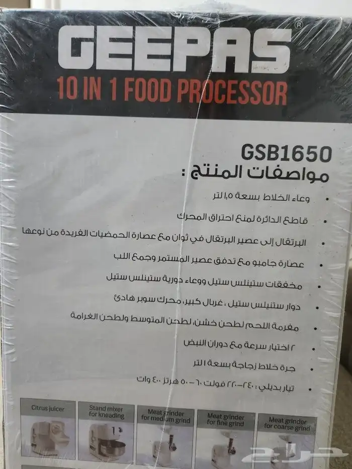 عصارة مجموعة مطبخ 2