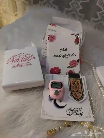 بوكسات وهدايا رمضان 27