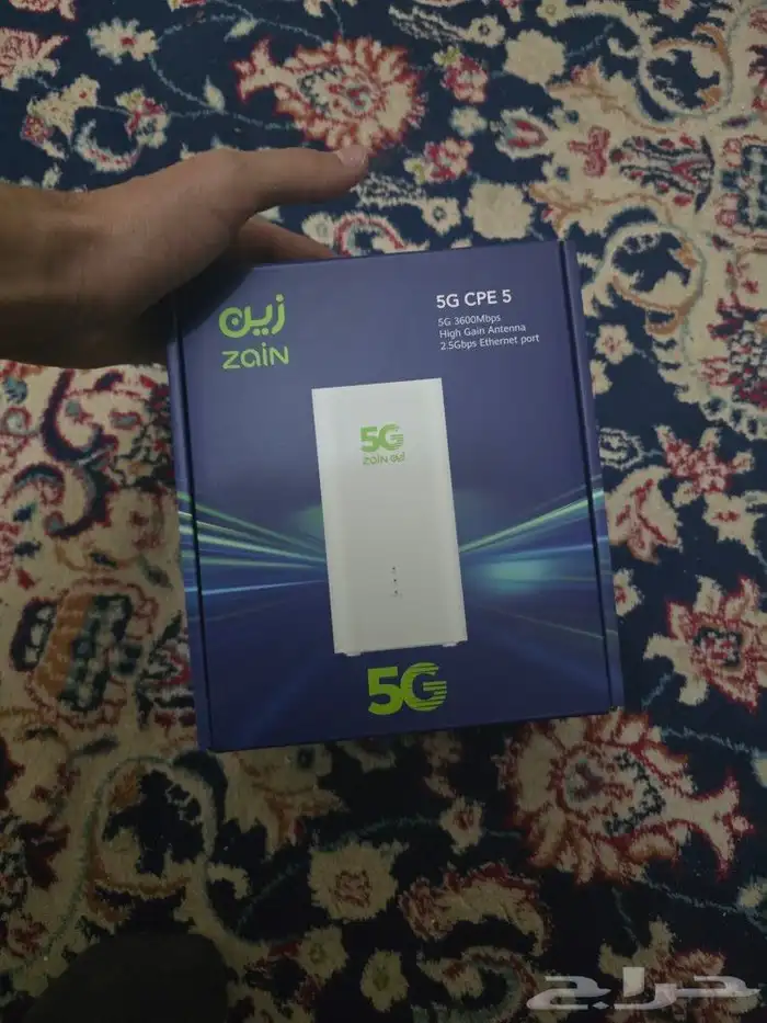 افضل العروض من باقات زين المنزليه 1