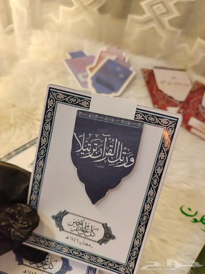 بوكسات وهدايا رمضان 30