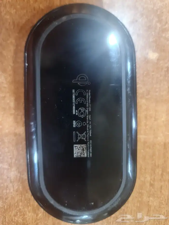 Wireless charger 3