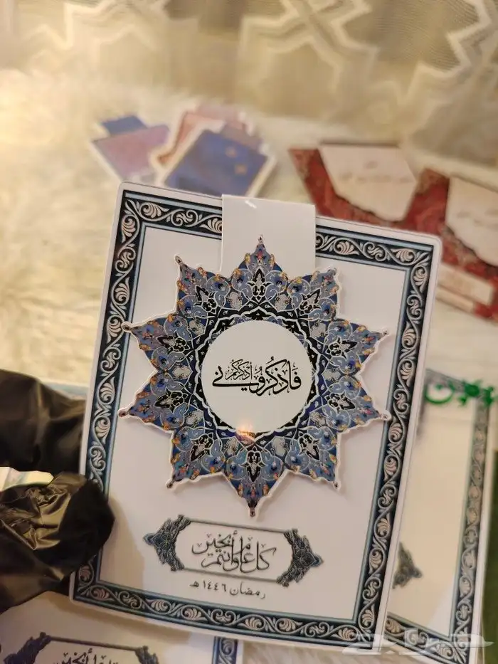 بوكسات وهدايا رمضان 31