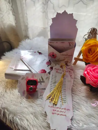 بوكسات وهدايا رمضان 20