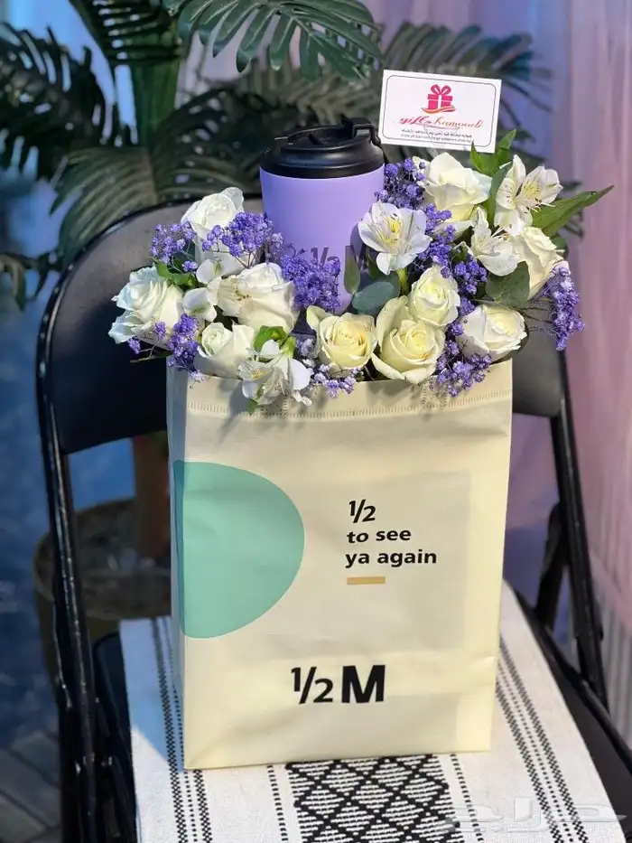 مق هاف مليون هدايا جده 3