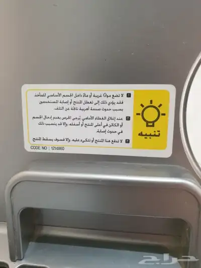 منقي هواء كواي نانو 4 فلاتر نظيف جدا 6