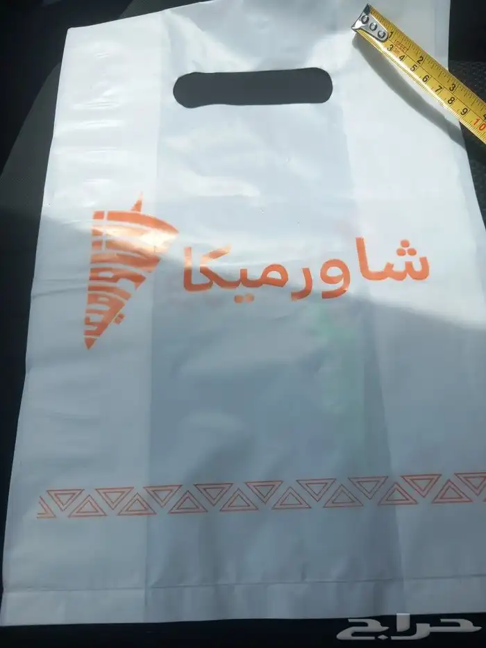 مصنع شدي العرب 13