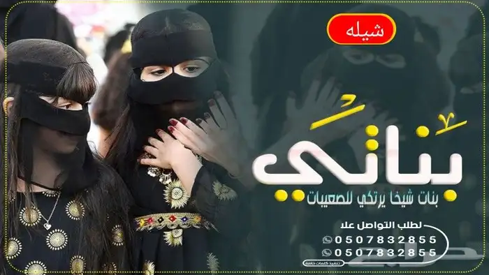 استديو احلام الطرب تنفيذ شيلات حسب الطلب 0