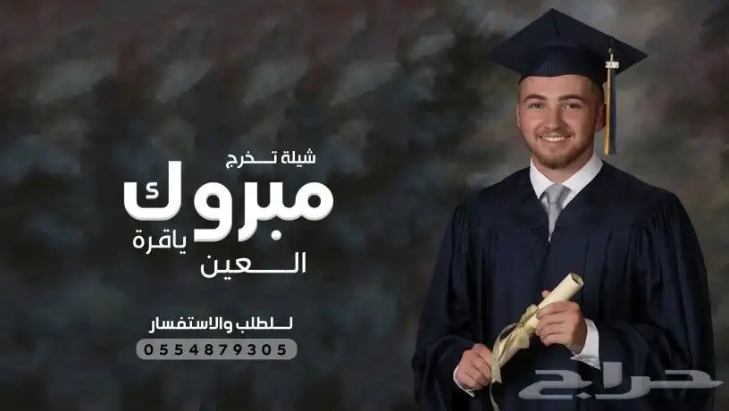 استديو صبايا الفن 2025-لاتنفيذ-الاعمال- الصوتيه-والمرئيه 6